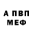 Метадон VHQ SERGEI SMOLOV