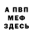 КЕТАМИН VHQ Aliona Palaznik