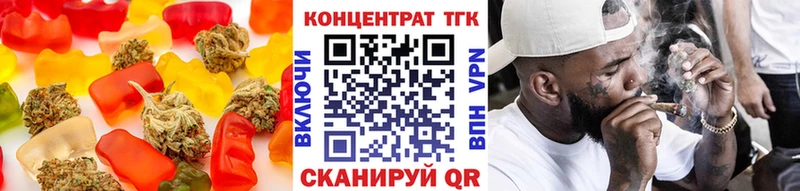 Купить где  Звенигово  Cannafood конопля 