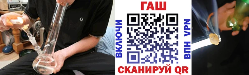 Купить закладки  Звенигово  Гашиш гашик 