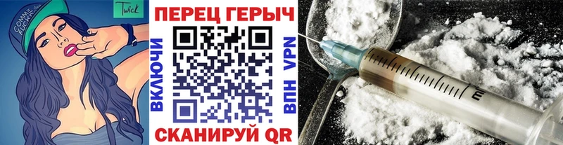 ГЕРОИН гречка  Купить  Звенигово 