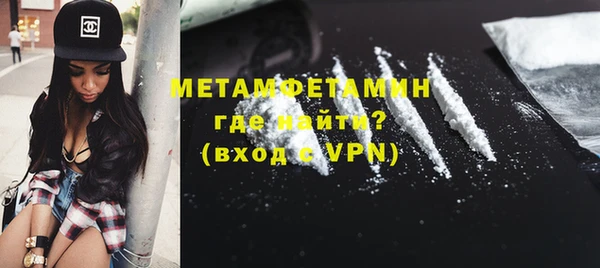 ALPHA PVP Зеленокумск