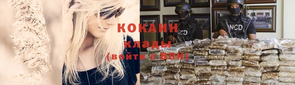 кокаин колумбия Зерноград