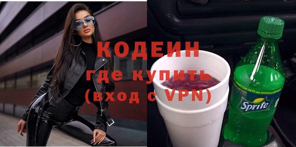 ALPHA PVP Зеленокумск