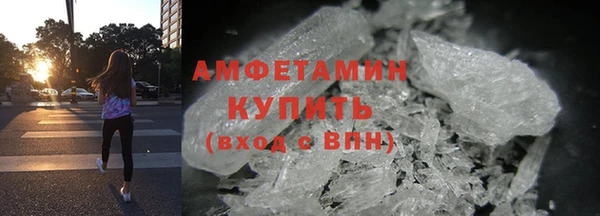ALPHA PVP Зеленокумск