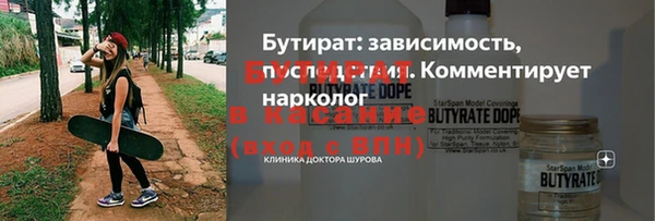 соль ск Зеленодольск