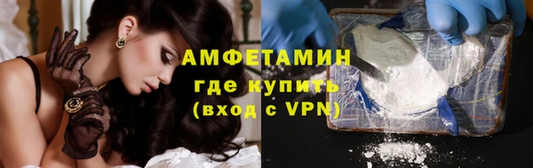 ALPHA PVP Зеленокумск