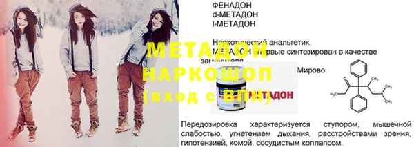 соль ск Зеленодольск