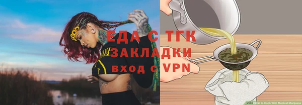 соль ск Зеленодольск