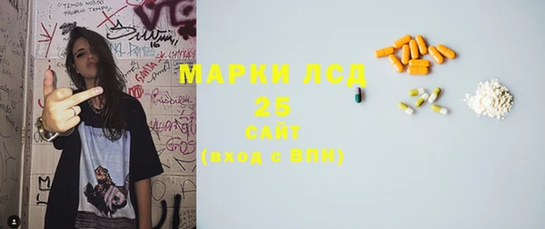 ALPHA PVP Зеленокумск