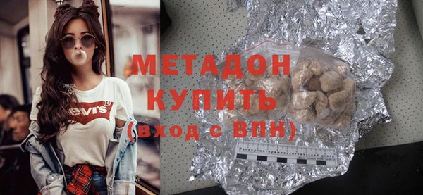 ALPHA PVP Зеленокумск
