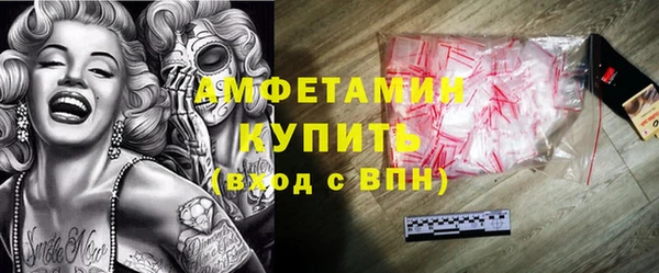 соль ск Зеленодольск