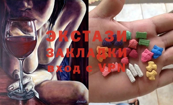 соль ск Зеленодольск