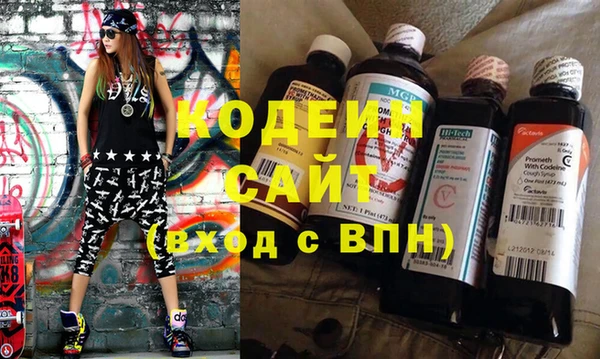 кокаин колумбия Зерноград