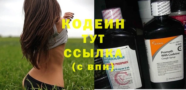 ALPHA PVP Зеленокумск