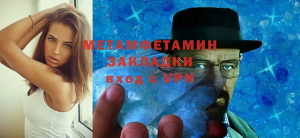 соль ск Зеленодольск
