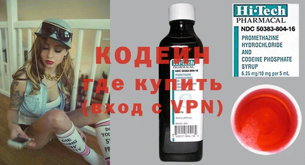 кокаин колумбия Зерноград