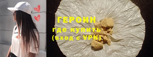 ALPHA PVP Зеленокумск