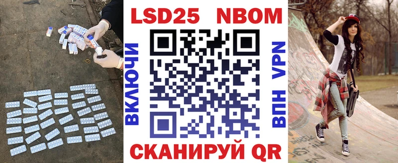 LSD-25 экстази ecstasy  Купить где  Звенигово 