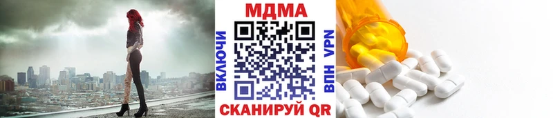 MDMA VHQ Звенигово