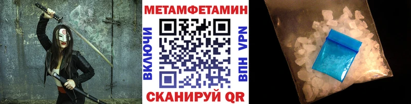 Купить где  Звенигово  Первитин винт 