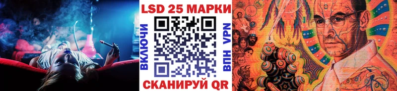 Марки NBOMe 1,5мг  Купить  Звенигово 