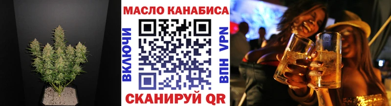 Дистиллят ТГК жижа  Купить закладки  Звенигово 