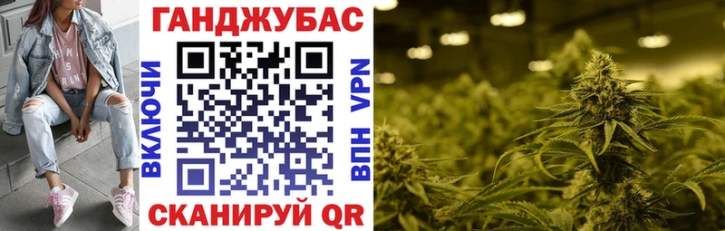Конопля планчик Звенигово