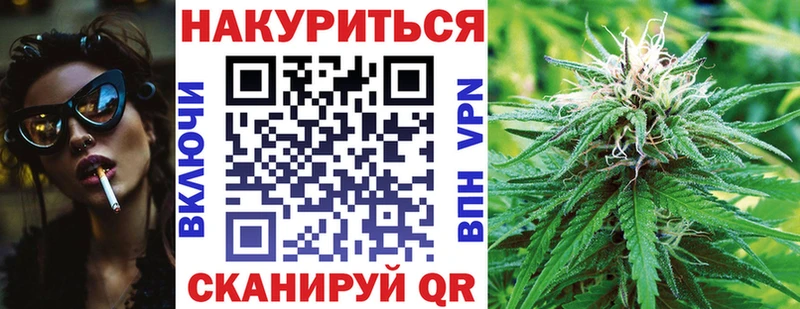 Купить где  Звенигово  Шишки марихуана White Widow 